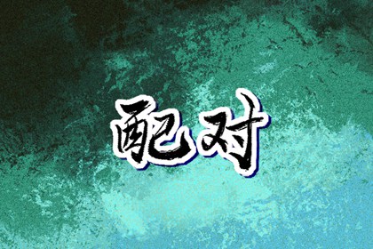 万年历_万年历日历_万年历老黄历2025