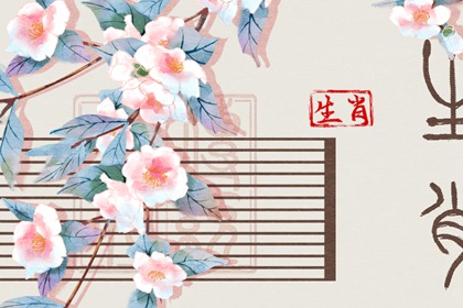 择吉黄历每日宜忌,择吉老黄历皇历,搬家择吉日