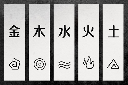 择吉老黄历皇历 开业择吉日 择吉皇历