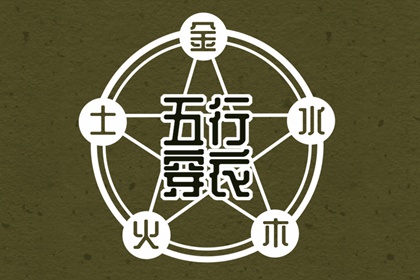 中国万年历黄历 带农历与黄历的万年历 万年历日历黄历