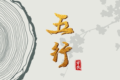 择吉老黄历_黄历择吉_择吉日查询