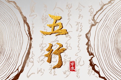 择吉老黄历皇历,老皇历查询,择吉老皇历