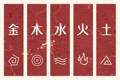 民间老黄历|今天老黄历宜忌黄历|老黄历算命