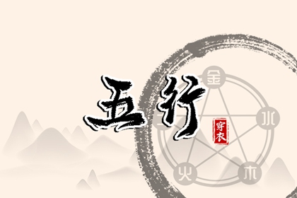 中国万年历黄道吉日 黄道吉日查询 万年历黄道吉日