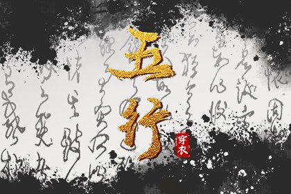 择吉老黄历|择吉日大全|开业择吉日