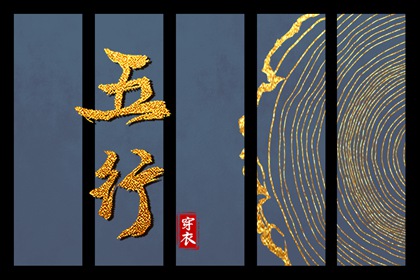 黄历择吉,择吉老皇历,搬家择吉日